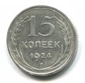 15  1924 ( 162)