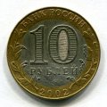 10  2002 ( 299)