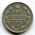 15  1912   ( 127)