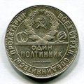  1924  ( 305)