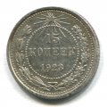 15  1923 ( 160)