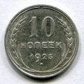 10  1925 ( 23)