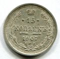 15  1907    ( 159)