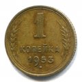 1  1953 ( 122)