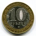 10  2003   ( 76)