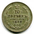 10  1898   ( 290)