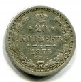 20  1875  I ( 96)
