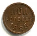  1925  ( 302)