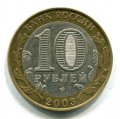10  2003   ( 55)