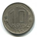 10  1955 ( 207)