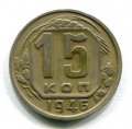 15  1946 ( 328)