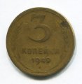 3  1949 ( 196)