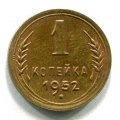 1  1952 ( 106)