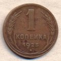 1  1925  ( 42)