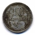 10  1925 ( 495)