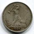  1924  ( 586)