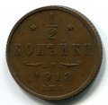 1/2  1913  ( 253)