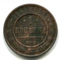 1  1898   ( 77)