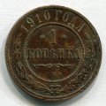 1  1910  ( 139)