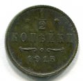 1/2  1915 ( 93)