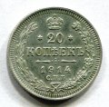 20  1914    ( 123)