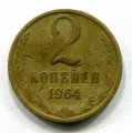 2  1964 ( 247)