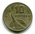 10  1917-1967 ( 152)
