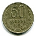 50  1966 ( 216)