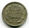 5  1905    ( 196)