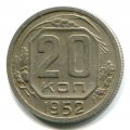 20  1952 ( 59)
