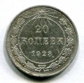 20  1923 ( 50)