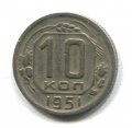 10  1951 ( 239)