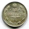15  1916   ( 163)