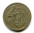 20  1931  ( 438)