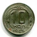 10  1945 ( 226)