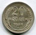 20  1928 ( 41)