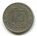 15  1953 ( 250)
