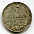20  1914   ( 84)