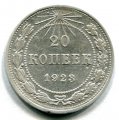 20  1923 ( 143)