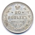 20  1916  ( 48)