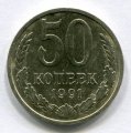 50  1991  ( 99)