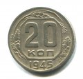 20  1945 ( 162)