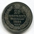 25  1856   ( 576)