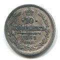 10  1861  ( 147)