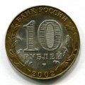 10  2002    ( 31)