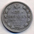 20  1887    ( 23)