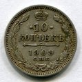 10  1909   ( 91)