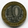 10  2002 ..    ( 180)