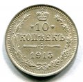 10  1915  ( 150)