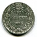 15  1923 ( 23)